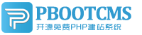 谢通门集装箱活动板房有限公司